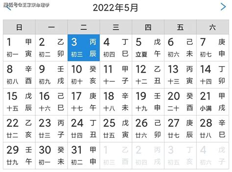 老黃曆|老黄历,今日农历,今日黄历查询